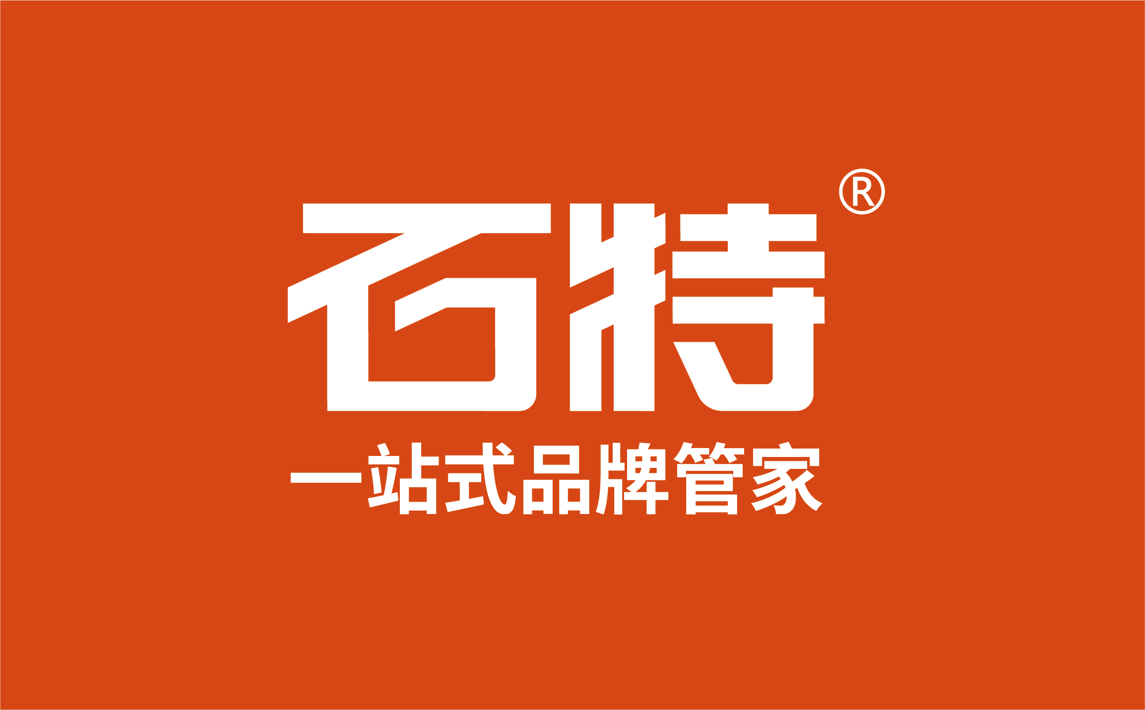 杭州品牌策划